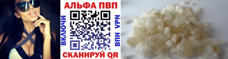 наркота  Карталы  APVP кристаллы 