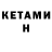 Amphetamine Розовый erman khalilov