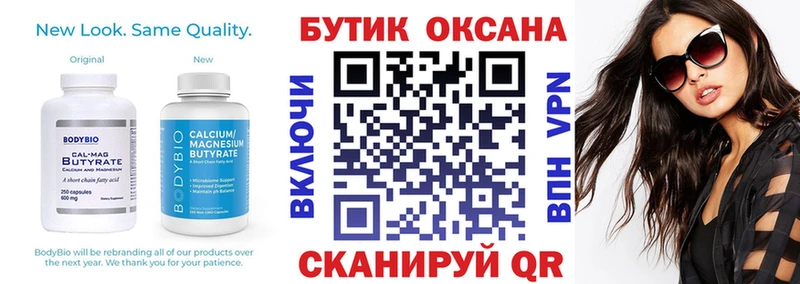 даркнет сайт  маркетплейс какой сайт  БУТИРАТ оксана  Карталы 