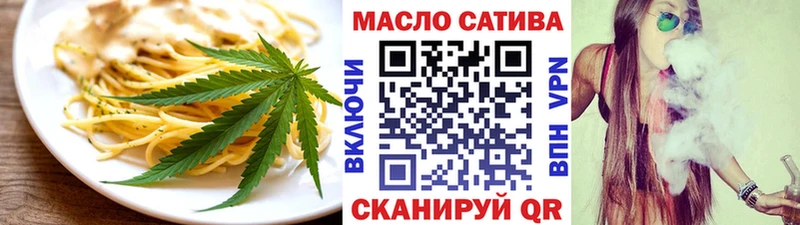 Печенье с ТГК конопля  Карталы 