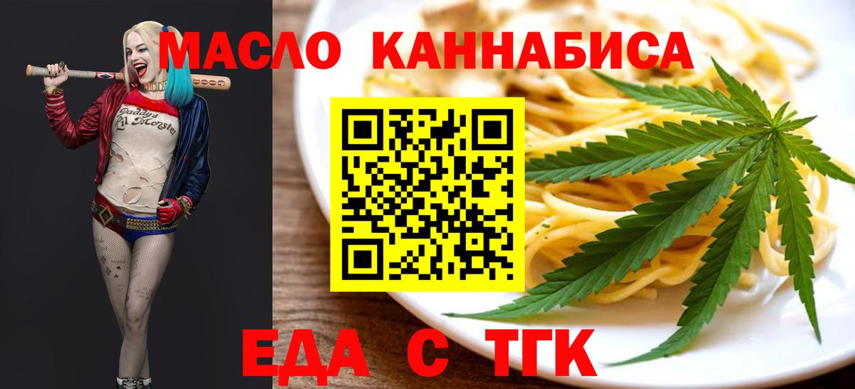 Canna-Cookies конопля  Карталы 
