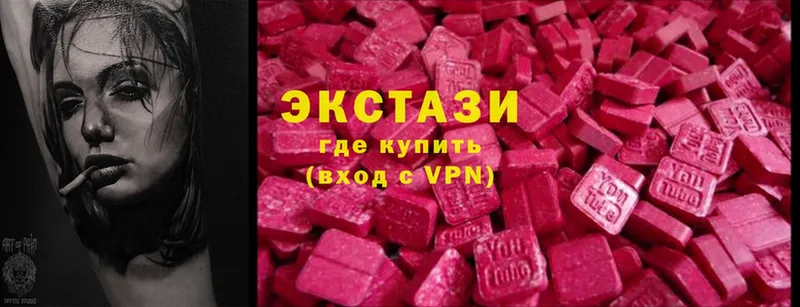 даркнет сайт  Карталы  ЭКСТАЗИ 280мг 