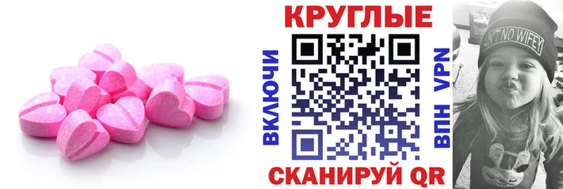 Ecstasy 99% Карталы