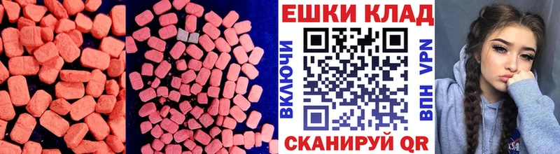 ЭКСТАЗИ 300 mg Карталы