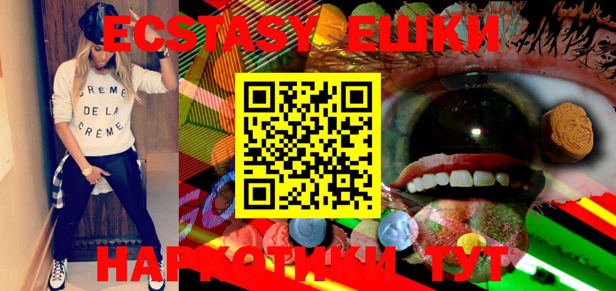 Экстази louis Vuitton  блэк спрут   Карталы  Вход с VPN  Ecstasy 