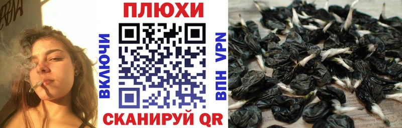 ГАШ VHQ  блэк спрут ссылка  Карталы 