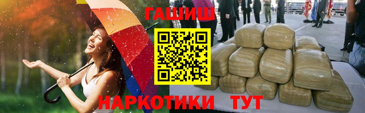 ГАШИШ VHQ Карталы