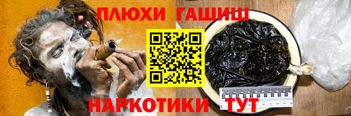 Гашиш  Вход с VPN  Карталы  Гашиш Premium  Гашиш хэш 