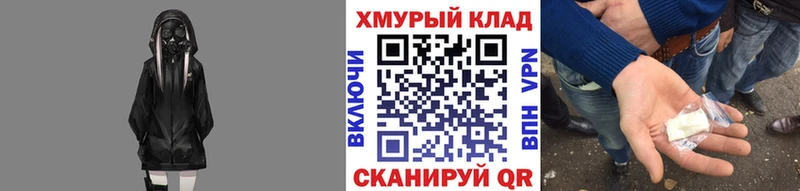 ГЕРОИН герыч сколько стоит Карталы