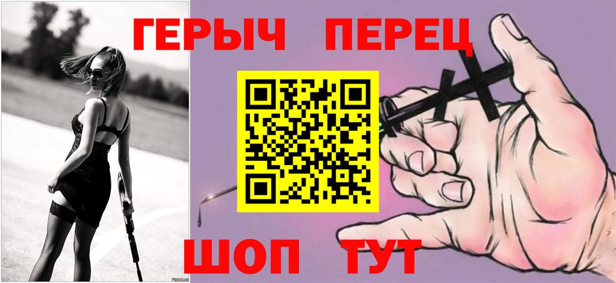 ГЕРОИН афганец Карталы