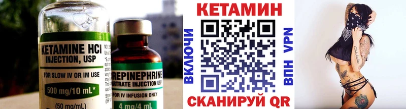 hydra ссылки  Карталы  КЕТАМИН ketamine 