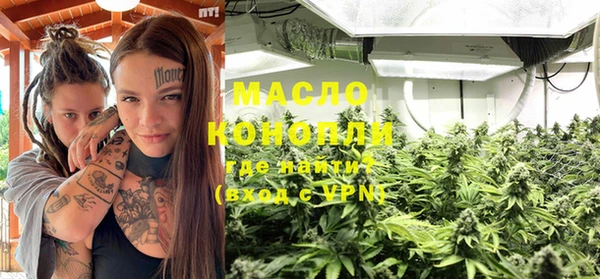 альфа пвп VHQ Новокубанск