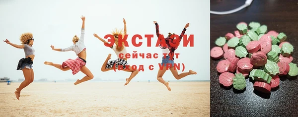 мдма Нефтекумск