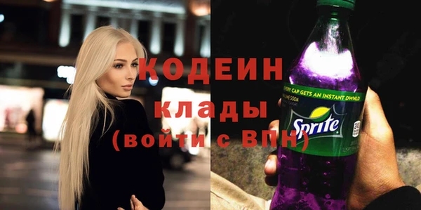 прущие грибы Нефтегорск