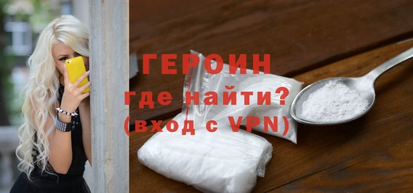 альфа пвп VHQ Новокубанск