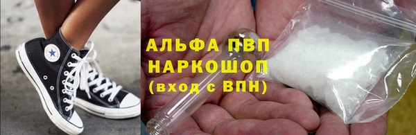 прущие грибы Нефтегорск