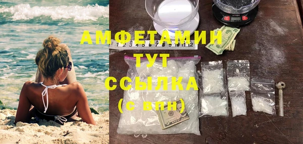 альфа пвп VHQ Новокубанск