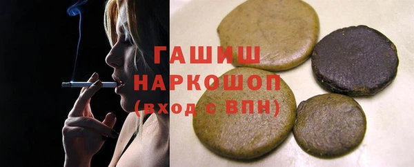 прущие грибы Нефтегорск