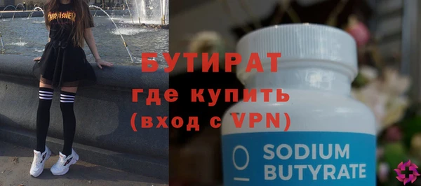 мдма Нефтекумск