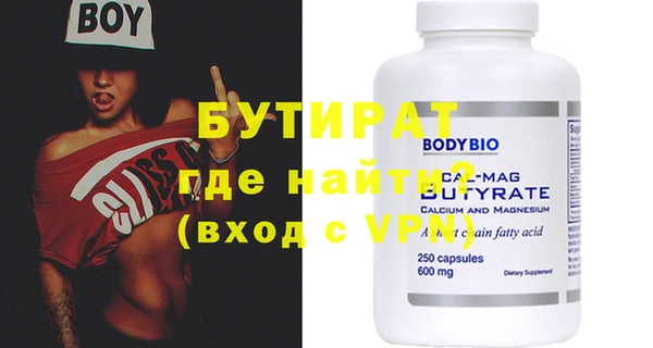 мдма Нефтекумск