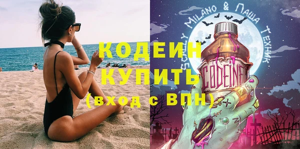 мдма Нефтекумск