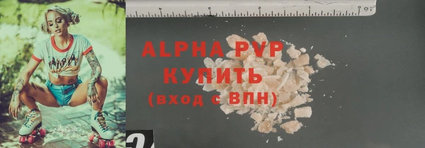 прущие грибы Нефтегорск