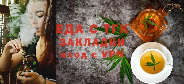 альфа пвп VHQ Новокубанск
