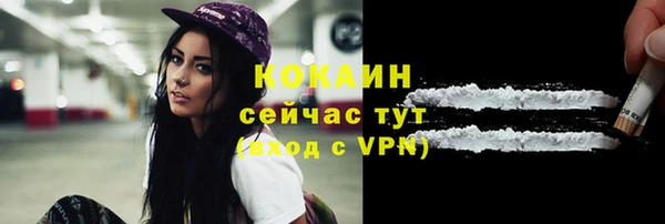 мдма Нефтекумск