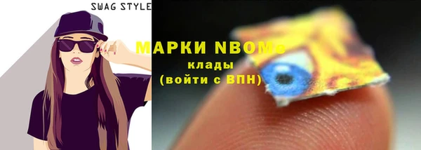 мдма Нефтекумск