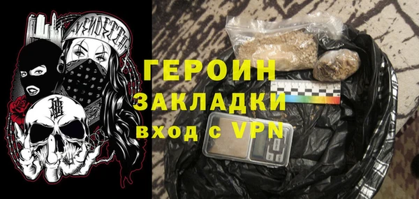 прущие грибы Нефтегорск