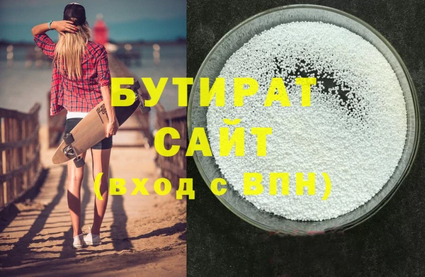 дмт Новозыбков