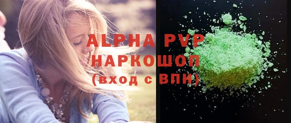прущие грибы Нефтегорск