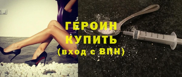 кокаин премиум Надым