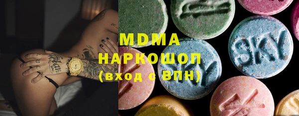 дмт Новозыбков