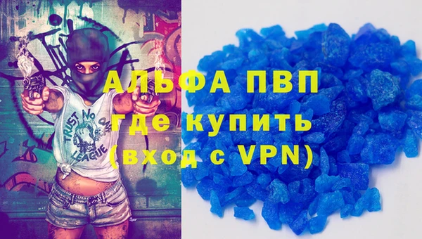 мдма Нефтекумск