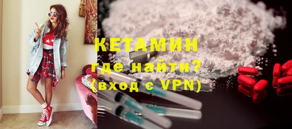 мдма Нефтекумск
