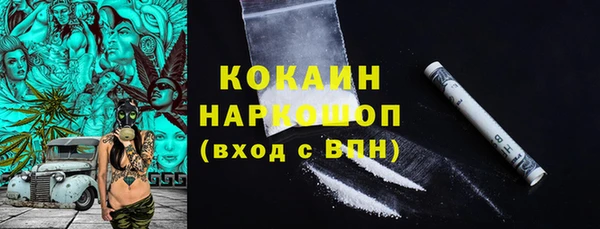 альфа пвп VHQ Новокубанск
