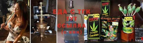 альфа пвп VHQ Новокубанск