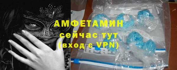 мдма Нефтекумск