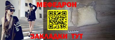 соль ск Балашиха