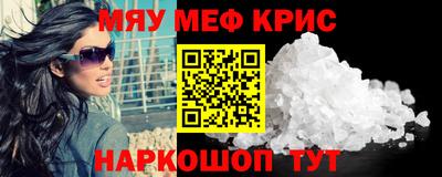 соль курить ск Балаково