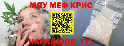 прущие грибы Апшеронск