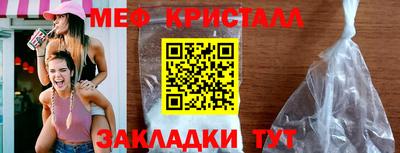 соль ск Балашиха