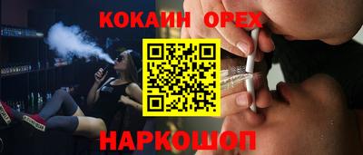 соль ск Балашиха