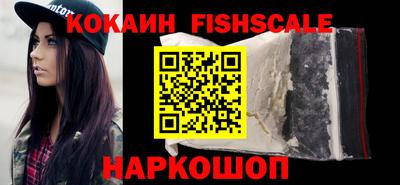 героин Абакан