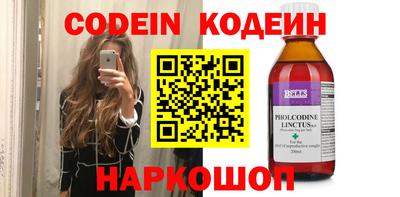 прущие грибы Апшеронск