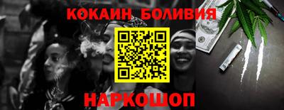 соль курить ск Балаково