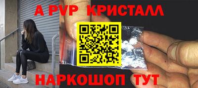 прущие грибы Апшеронск