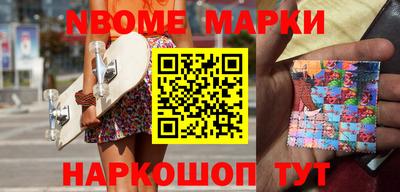 соль курить ск Балаково