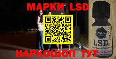 винт Апрелевка
